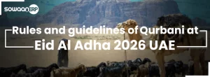 image provides information regarding the rules and guidelines for Qurbani during Eid Al Adha 2026 in the UAE.