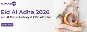 promotional banner from SowaanERP about Eid al-Adha 2026.