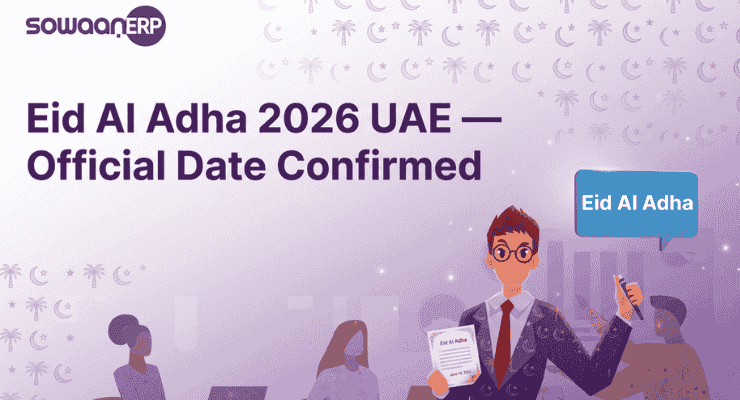  Eid Al Adha 2026 UAE — Official Date Confirmed